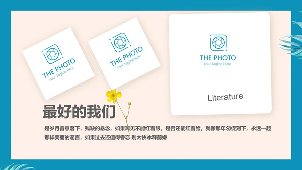 致青春毕业纪念册动态PPT模板