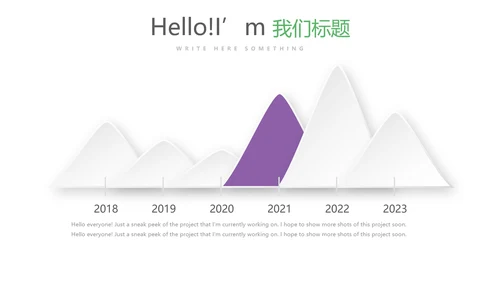 手绘绿色蔬菜健康饮食动态PPT