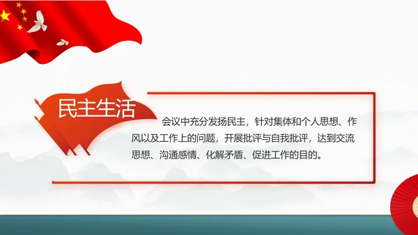 社区活动风采展示年终工作总结PPT