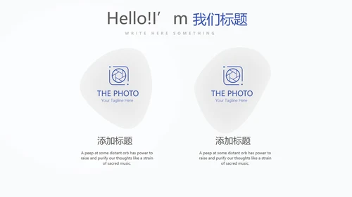 商务经理述职工作总结商务通用PPT动态模板