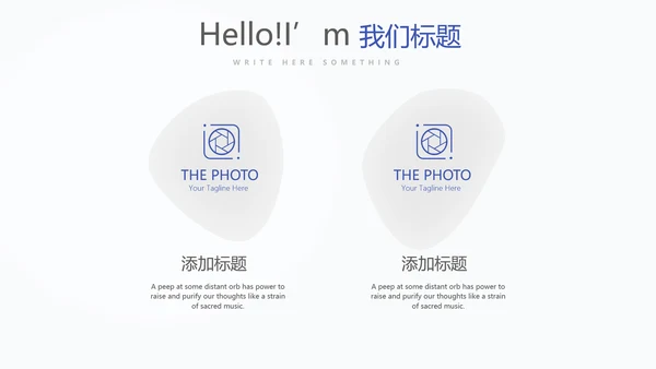 商务经理述职工作总结商务通用PPT动态模板