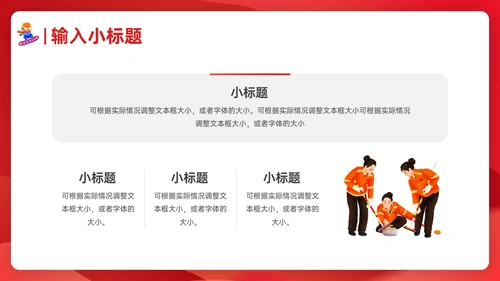 双人花样滑冰冬奥会通用PPT模板