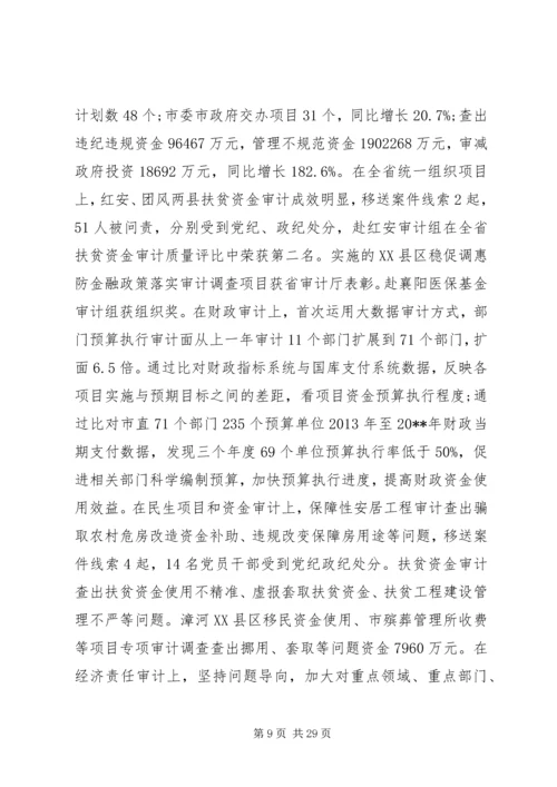 各乡镇政府工作报告.docx