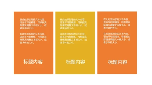 白色简约风圆形年度总结汇报PPT模板