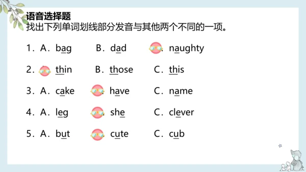 Unit 1 Welcome back to school!单元复习课件(共16张PPT)