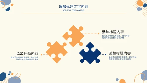 2021简约莫兰迪风格市场销售年终总结PPT
