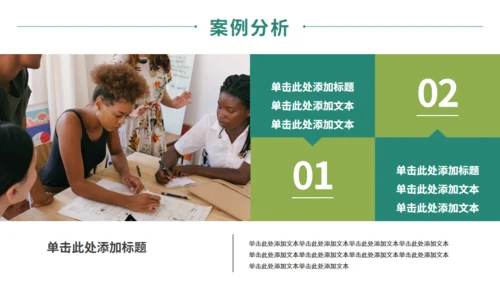 商务风招商引资企业介绍通用PPT课件模板