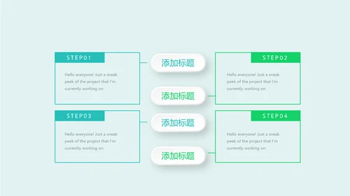 儿童牙科宣传动态PPT