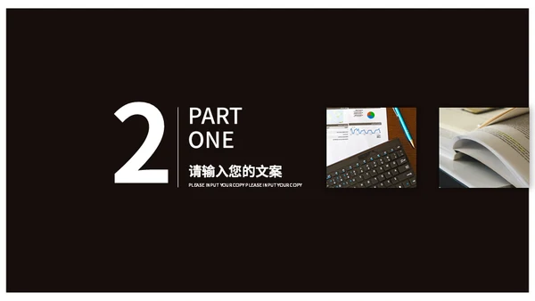 商务笔记本电脑工作总结通用PPT模板