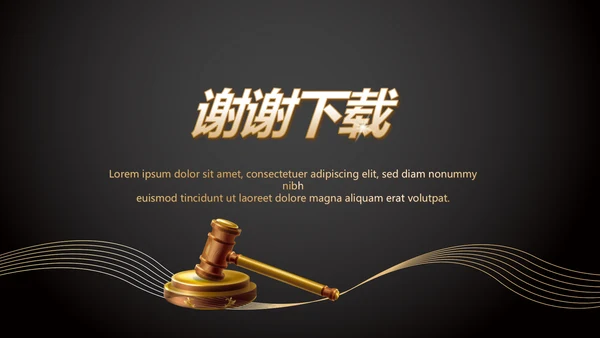 深入学习宣传法治宪法法律行政法规规章PPT