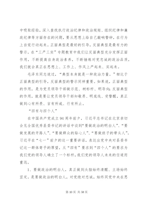 加强信访法治化建设情况报告 (2).docx