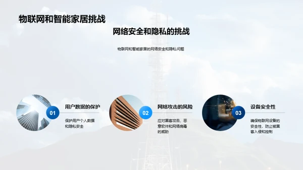 5G时代：互联网新篇章