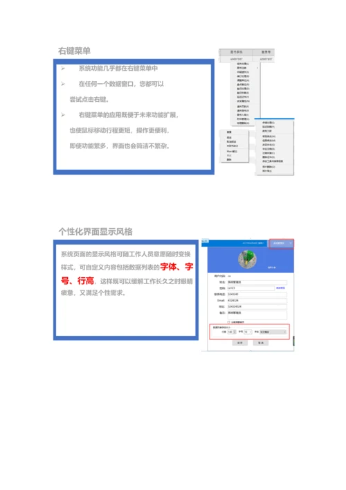 期刊系统使用说明书第二版.docx