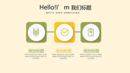 遇见最美教师感恩教师节教师寄语动态PPT模板