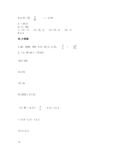 甘德县六年级下册数学期末测试卷（实用）.docx