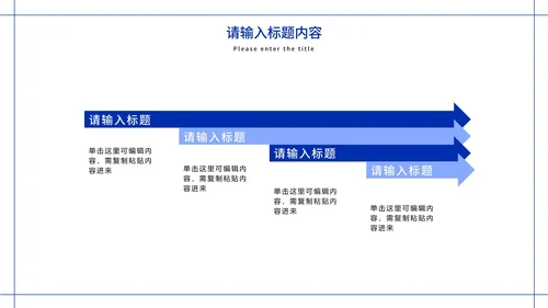 极简白底几何形状工作总结计划通用PPT模板