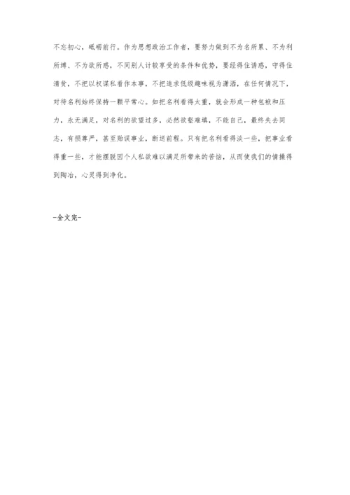 浅论影响高速公路造价的因素及有效的造价控制措施.docx