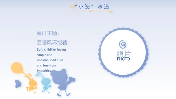 蓝色宝宝满月相册纪念册电子相册PPT