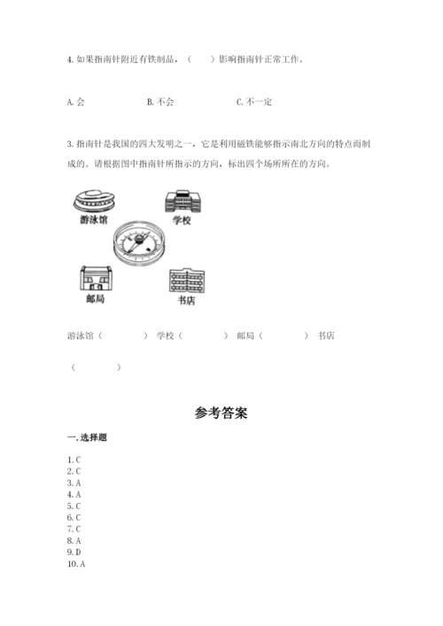 教科版二年级下册科学期末测试卷【完整版】.docx