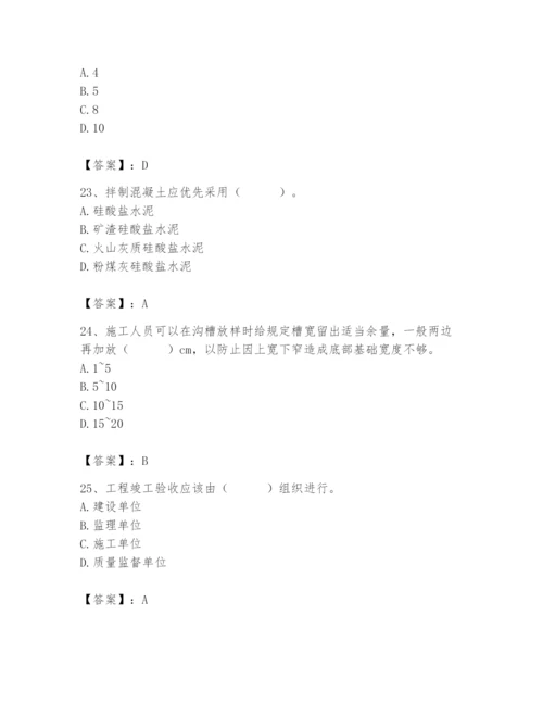 2024年质量员之市政质量专业管理实务题库（易错题）.docx