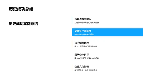 应对挑战，创新前行