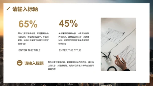 实景渐变几何高级保险方案PPT模板