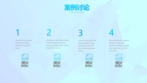 简约公司简介企业宣传工作总结动态PPT模板