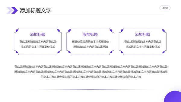 蓝色毕业答辩开题报告论文设计课题研究通用PPT模版