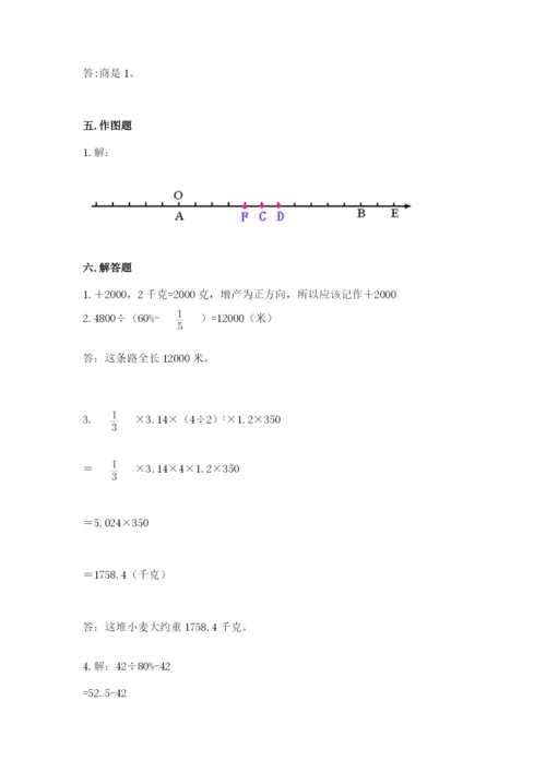治多县六年级下册数学期末测试卷（易错题）.docx