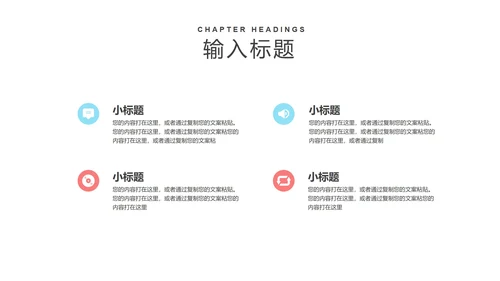 粉色卡通风浪漫情人节情侣娃娃PPT模板