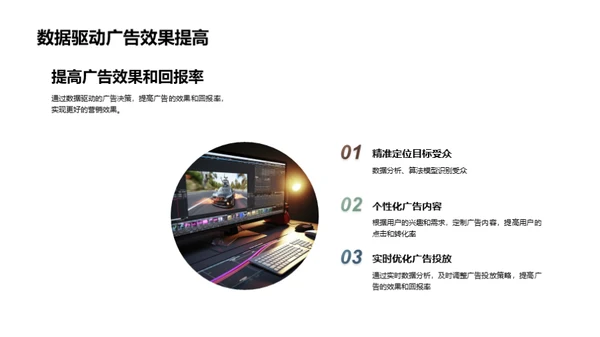 水墨风媒体传媒学术答辩PPT模板