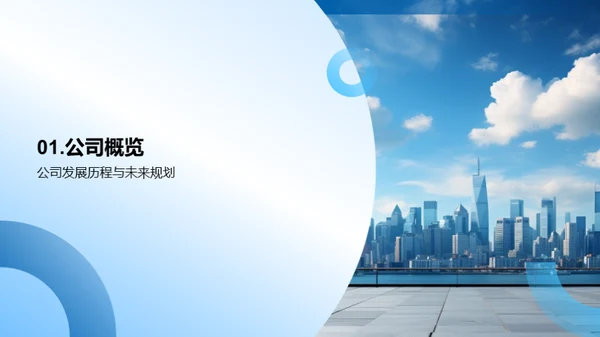 家园构筑者