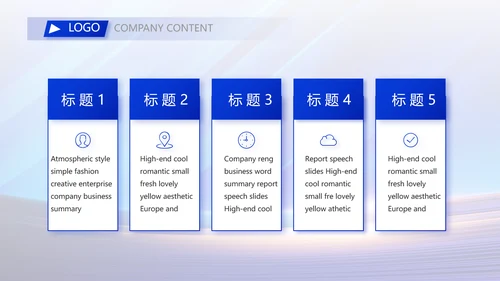 蓝色大气项目进度汇报介绍工作总结PPT