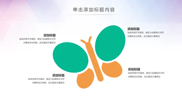绿色环保新能源汽车绿色出行PPT模板