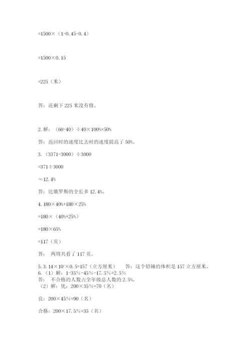 贵州省【小升初】2023年小升初数学试卷附答案【名师推荐】.docx