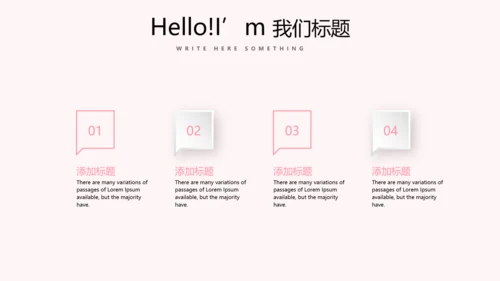 皇冠母婴婴儿童装PPT模板