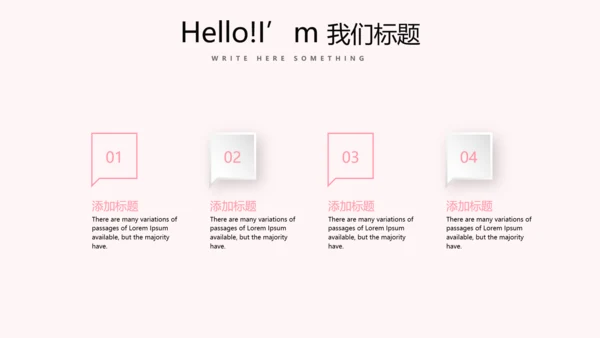 皇冠母婴婴儿童装PPT模板