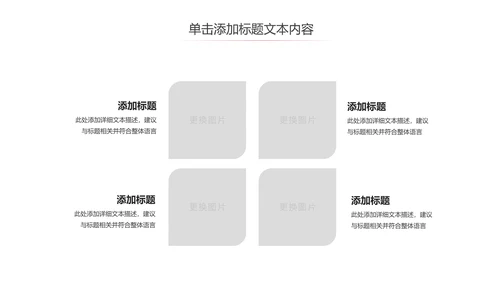 英国伦敦旅游出国旅游留学ppt动态模板