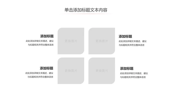 英国伦敦旅游出国旅游留学ppt动态模板