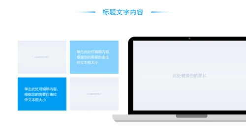 蓝色唯美出国留学全球旅游文化PPT模板