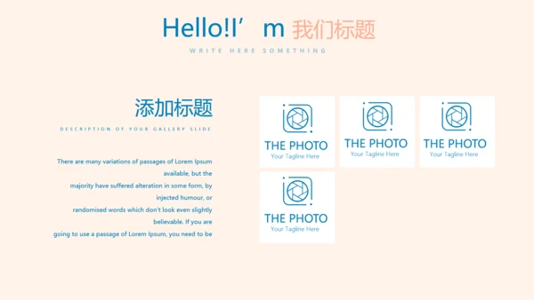 护理部主任工作汇报动态PPT