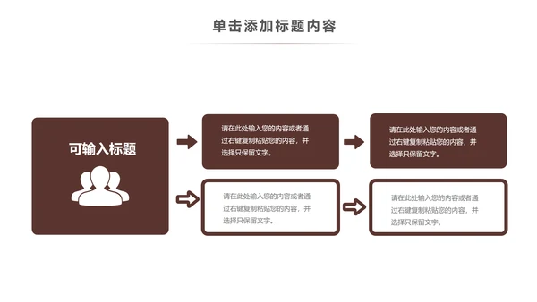 法律援助法院保护咨询讲堂律师PPT模板