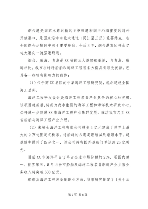 招商引资工作总结及工作计划总结.docx