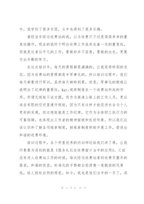 怎么写工作心得的作文5篇.docx