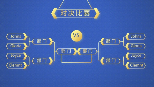 中国风传统节日团圆节中秋节PPT