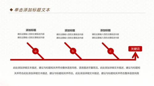 扁平化招商银行工作总结报告PPT模板