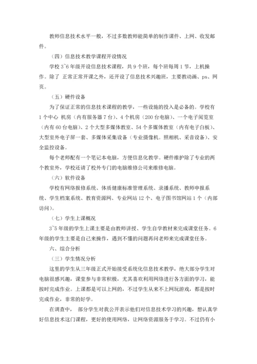 计算专业实习报告范文汇总八篇.docx