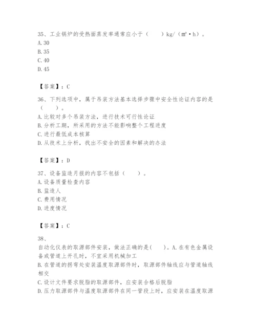 2024年一级建造师之一建机电工程实务题库精品（夺冠系列）.docx