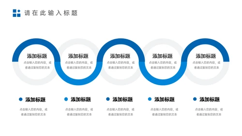 学校招生简章师资力量介绍通用PPT模板