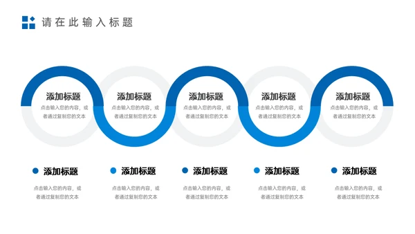 学校招生简章师资力量介绍通用PPT模板